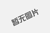 智能充电站为小区居民提供便捷充电服务